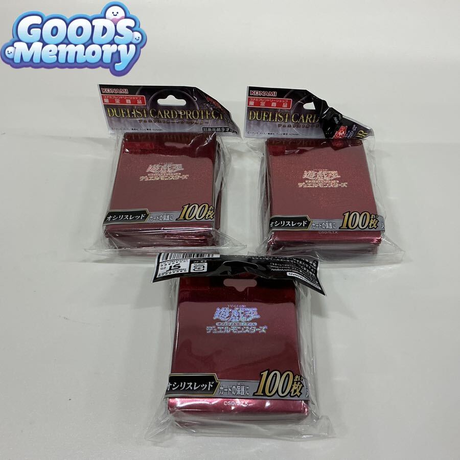 新品】遊戯王 スリーブ カードプロテクター 榊遊矢 新品 未開封 100枚