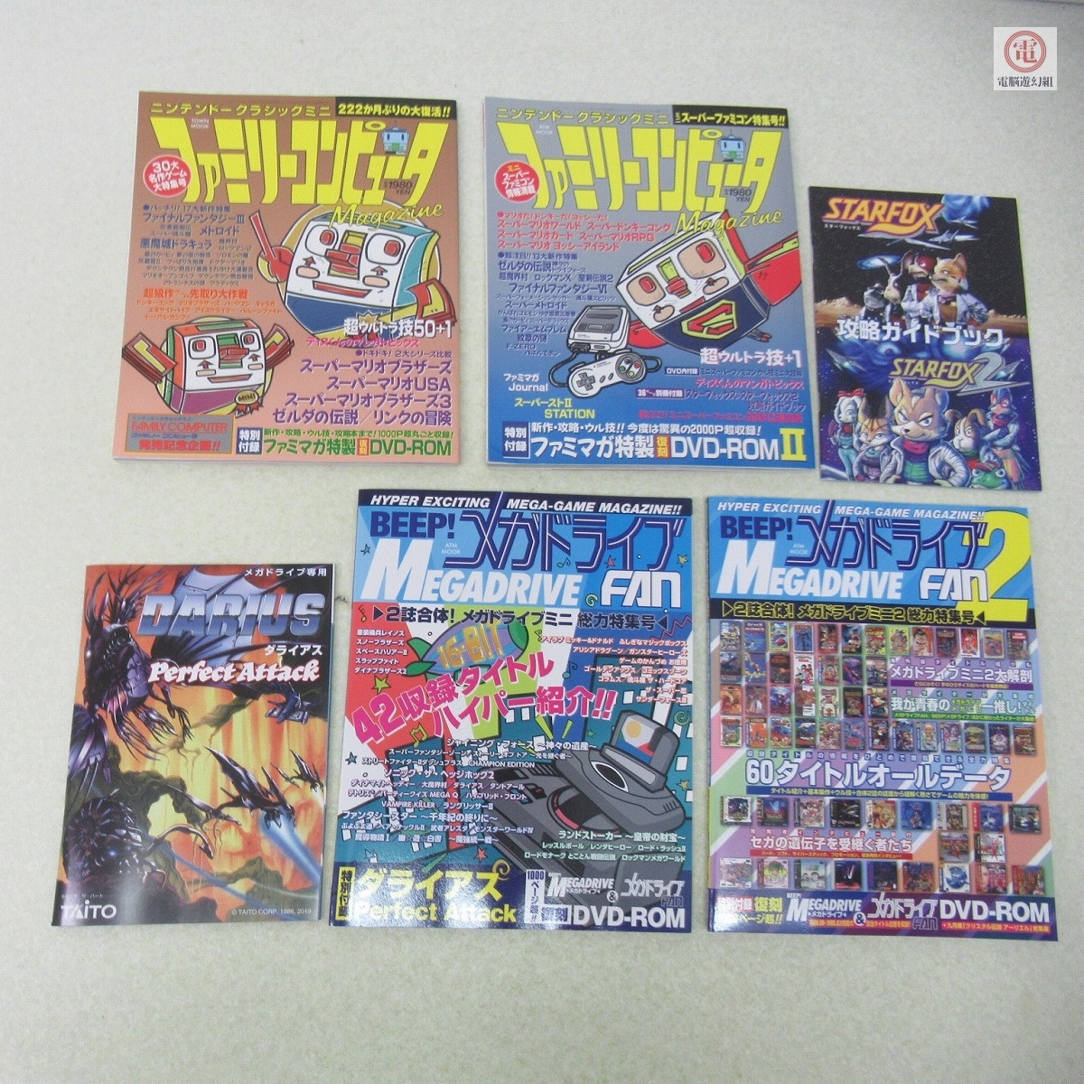 ゆA9812◇ゲーム雑誌『ファミリーコンピュータ マガジン(No.23)1991年