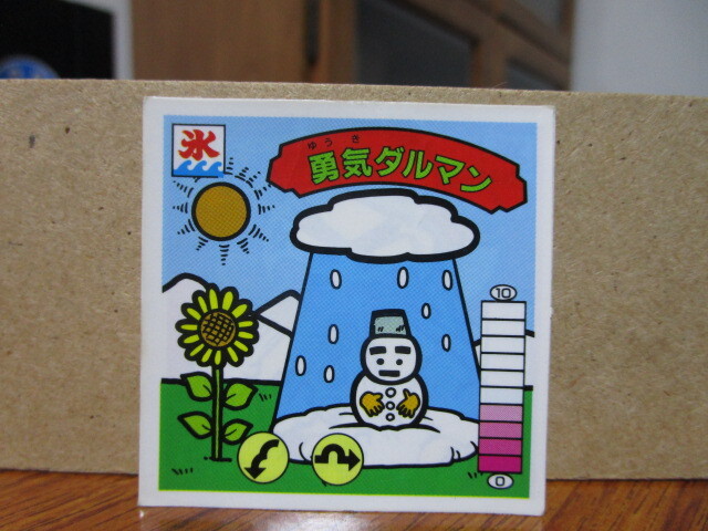 新品】闘将！拉男 ゆでたまご ビクトリー.ラーメンマン直筆サイン