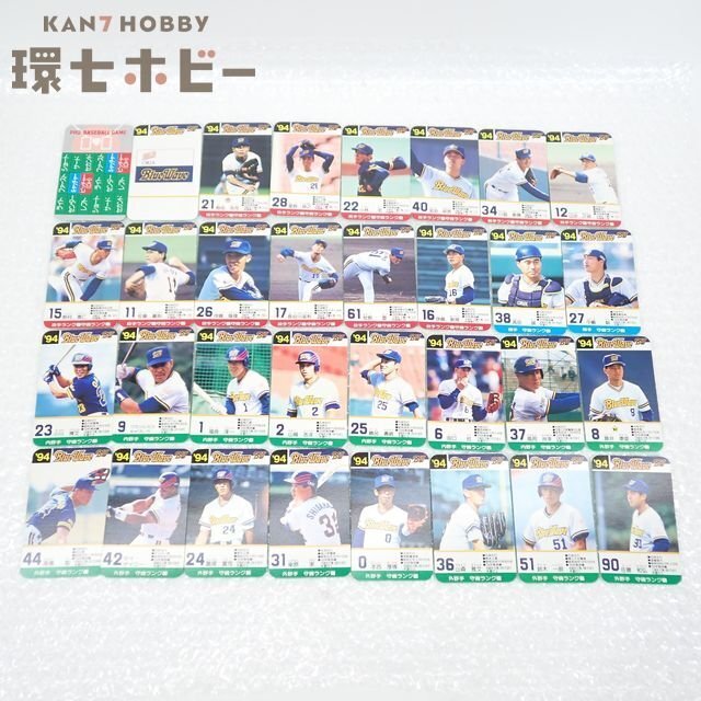 当時もの】(当時もの未使用) タカラ プロ野球カードゲーム 94年版