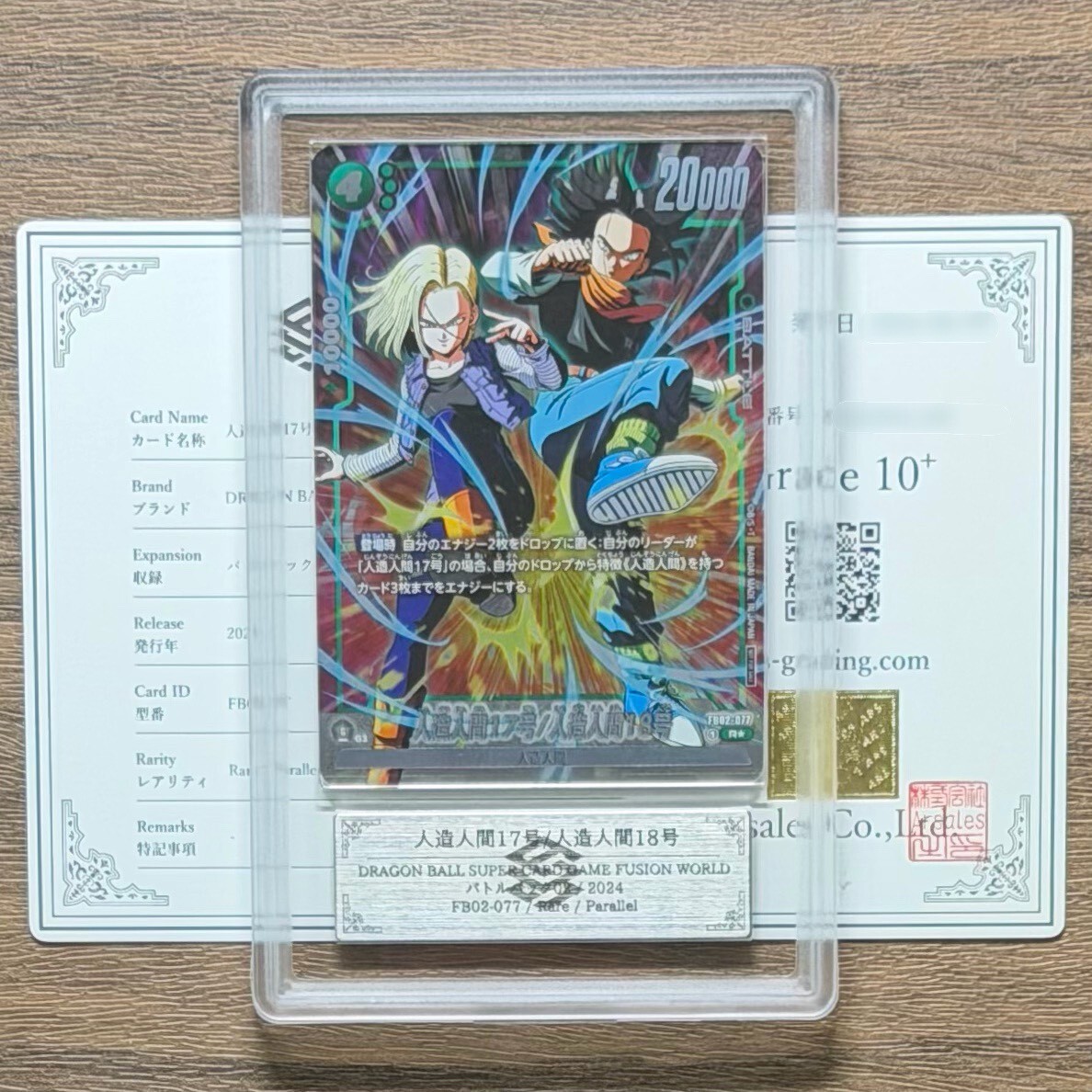 新品】未開封 ドラゴンボール超 日本平動物園 アクリルキーホルダー