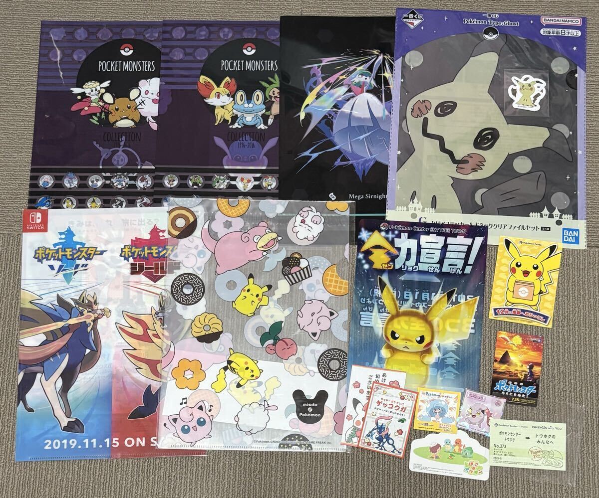 新品】ポケモンセンター メタルチャーム ストラップ キーホルダー 黒い