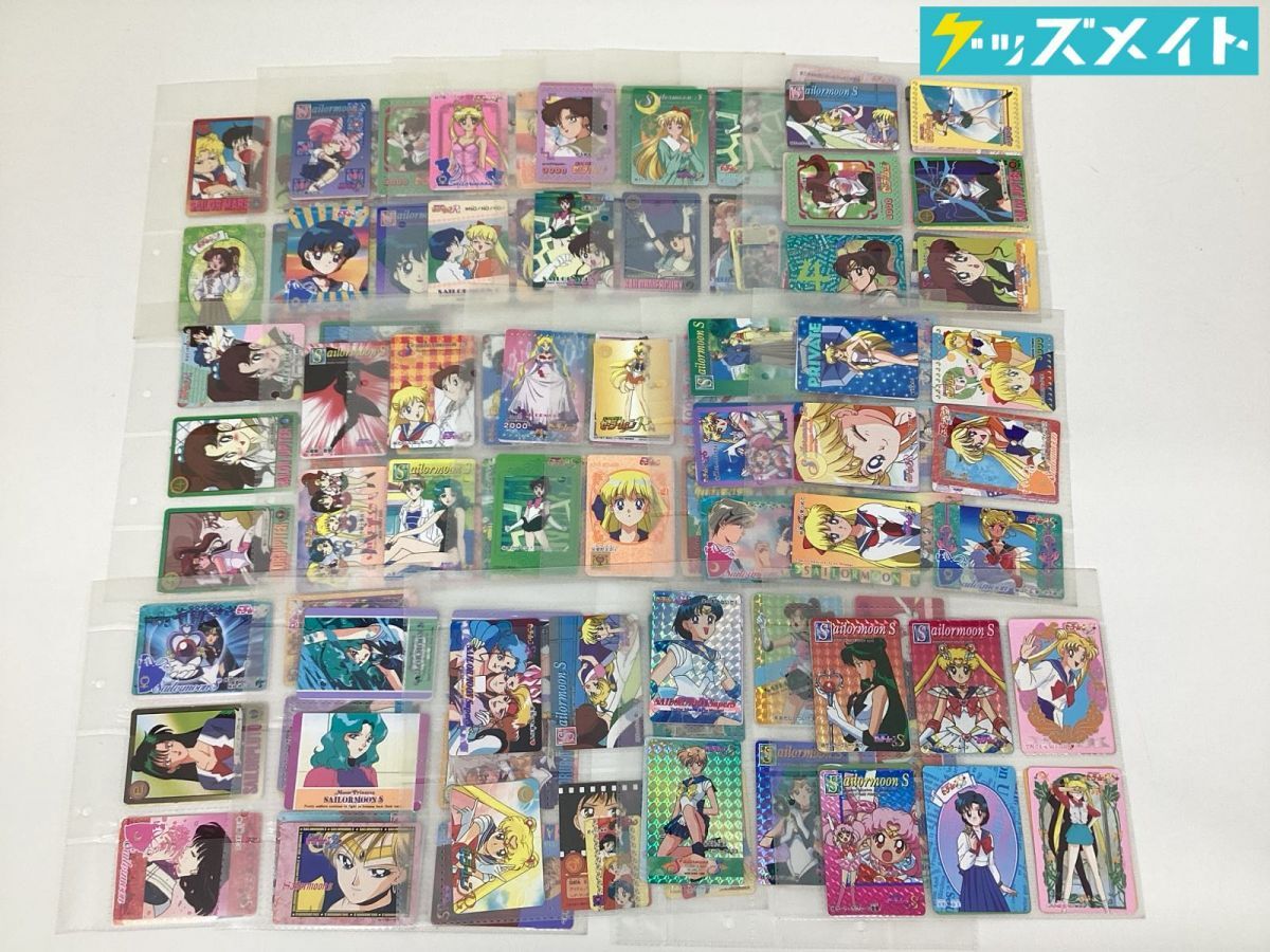 14 ウラヌス ネプチューン ☆ 美少女戦士セーラームーン ☆ ジャンボ