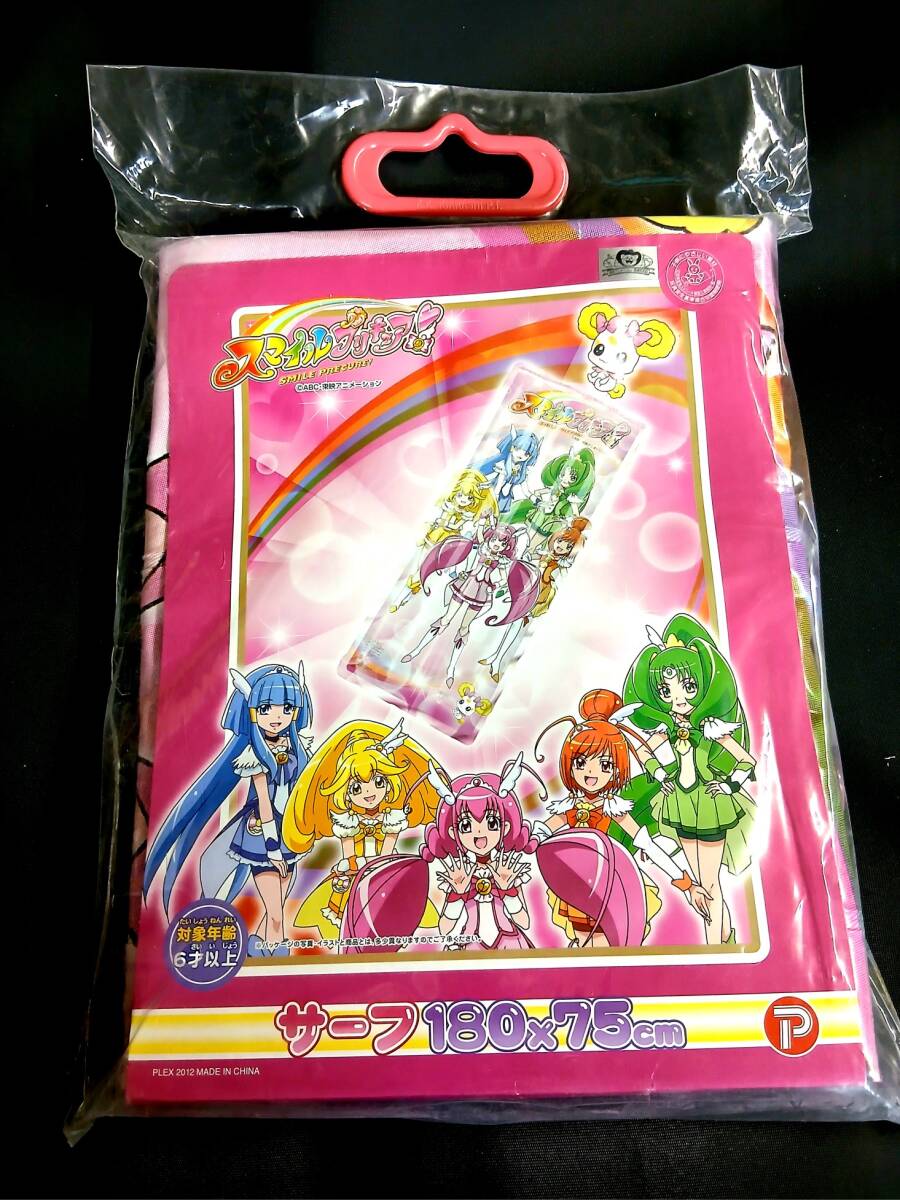 新品】新品未開封！希少！スマイルプリキュア！ ハーフのれん 緑川なお