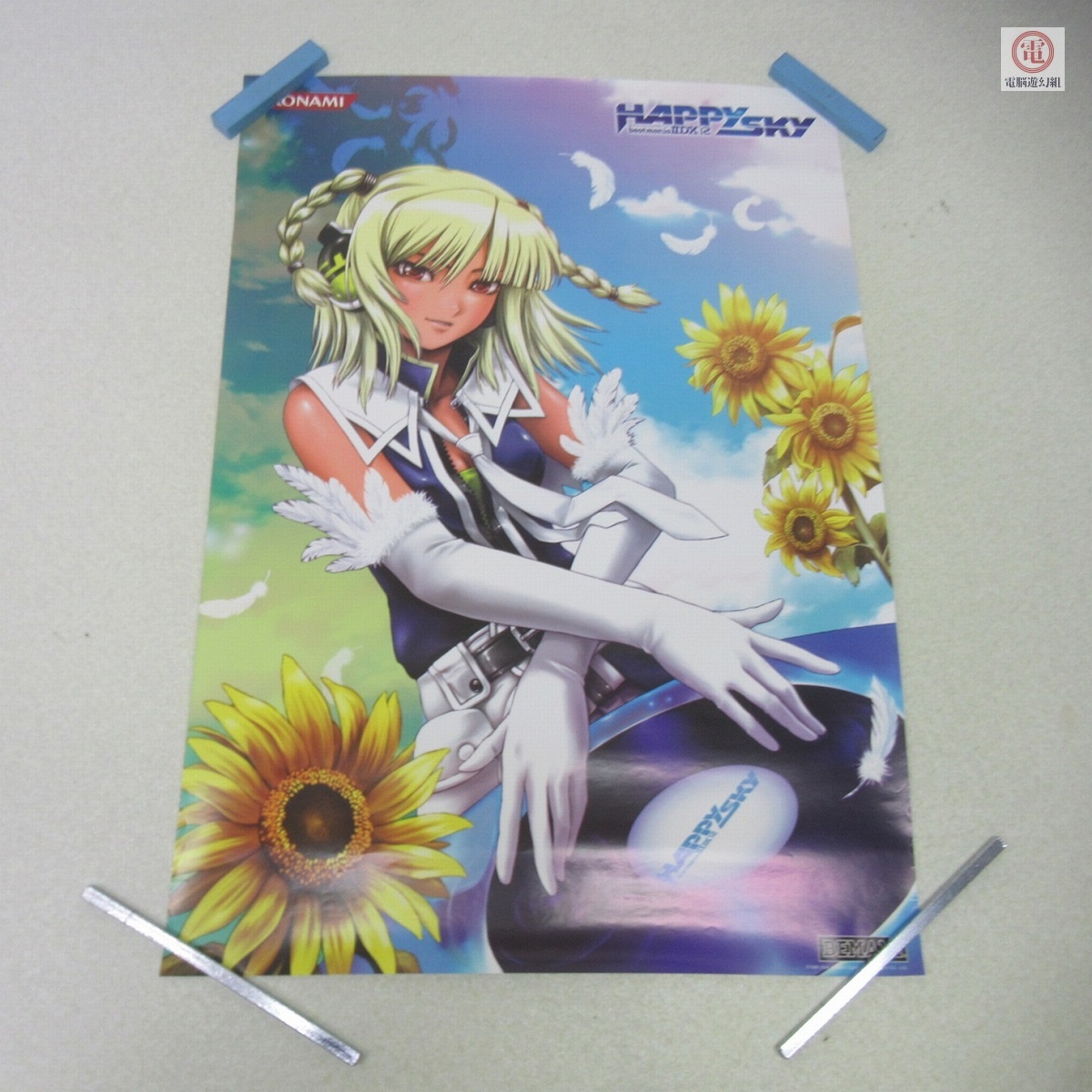 中古】beatmania IIDX 12 HAPPY SKY AC用 ポスター 1枚 CS用 ポスター