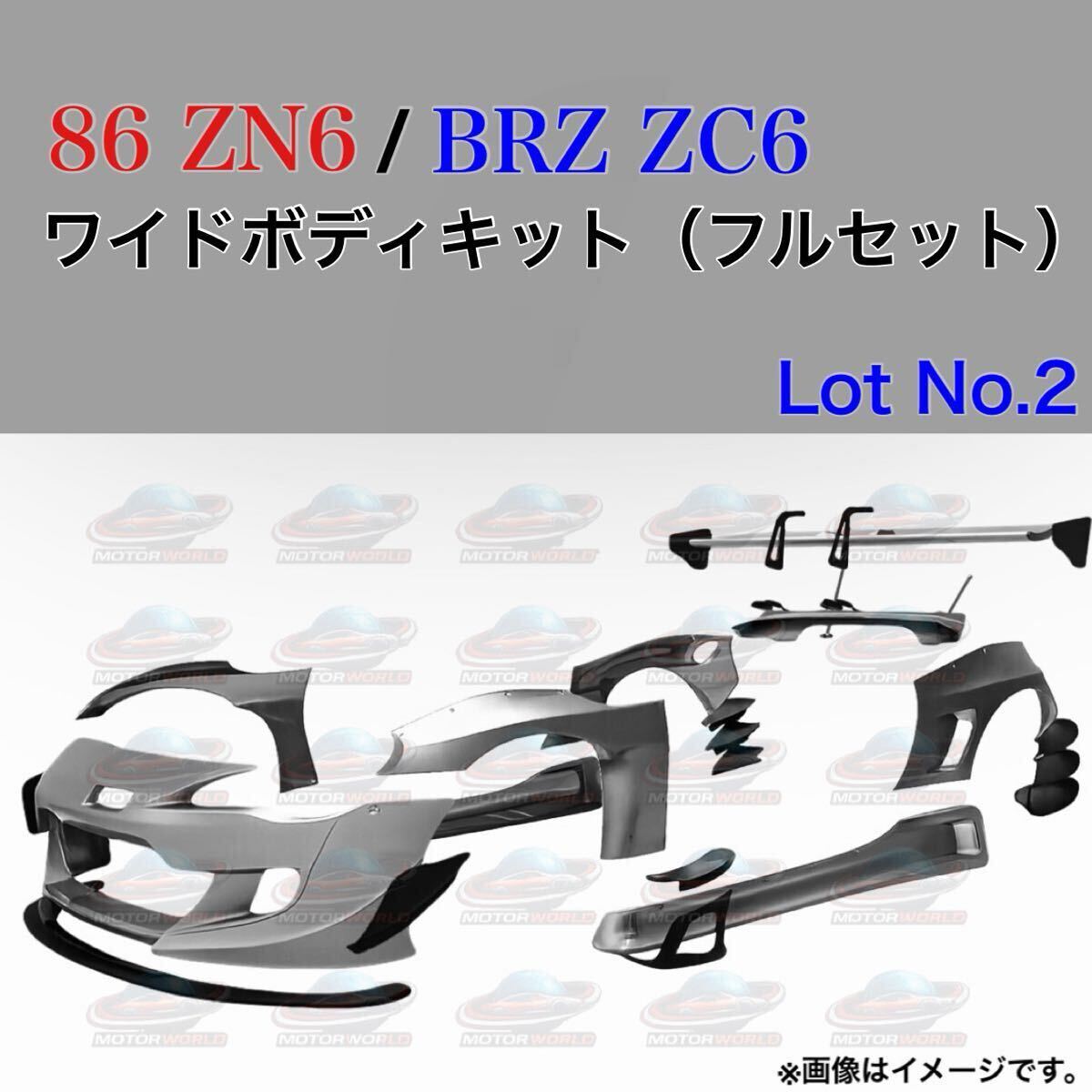 新品未使用】 純正品 トヨタ RAV4 50系 TRD オーバーフェンダー 左側