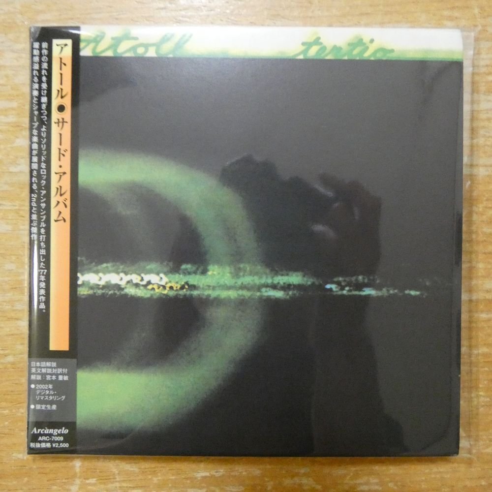CD国内盤帯付》 ロッテンハッツ ROTTEN HATS スマイル '93 片寄明人