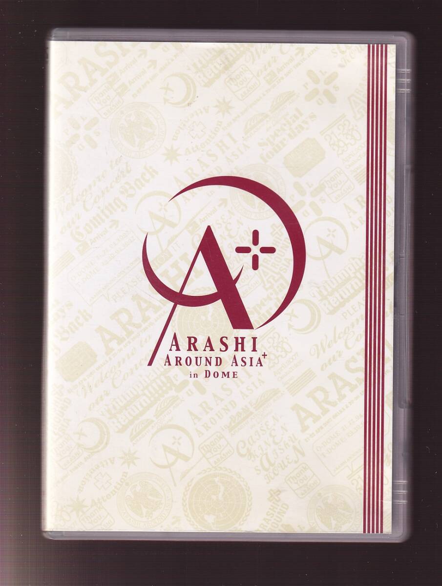 嵐 Arashi around asia 2008 国立 AAA ミニうちわ セット 相葉雅紀