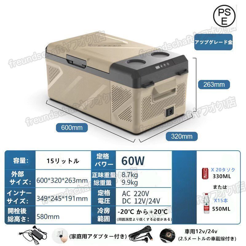 中古品 ※カゴ釣り用 竿受け】SCnet スコネット BZキーパー（クーラー
