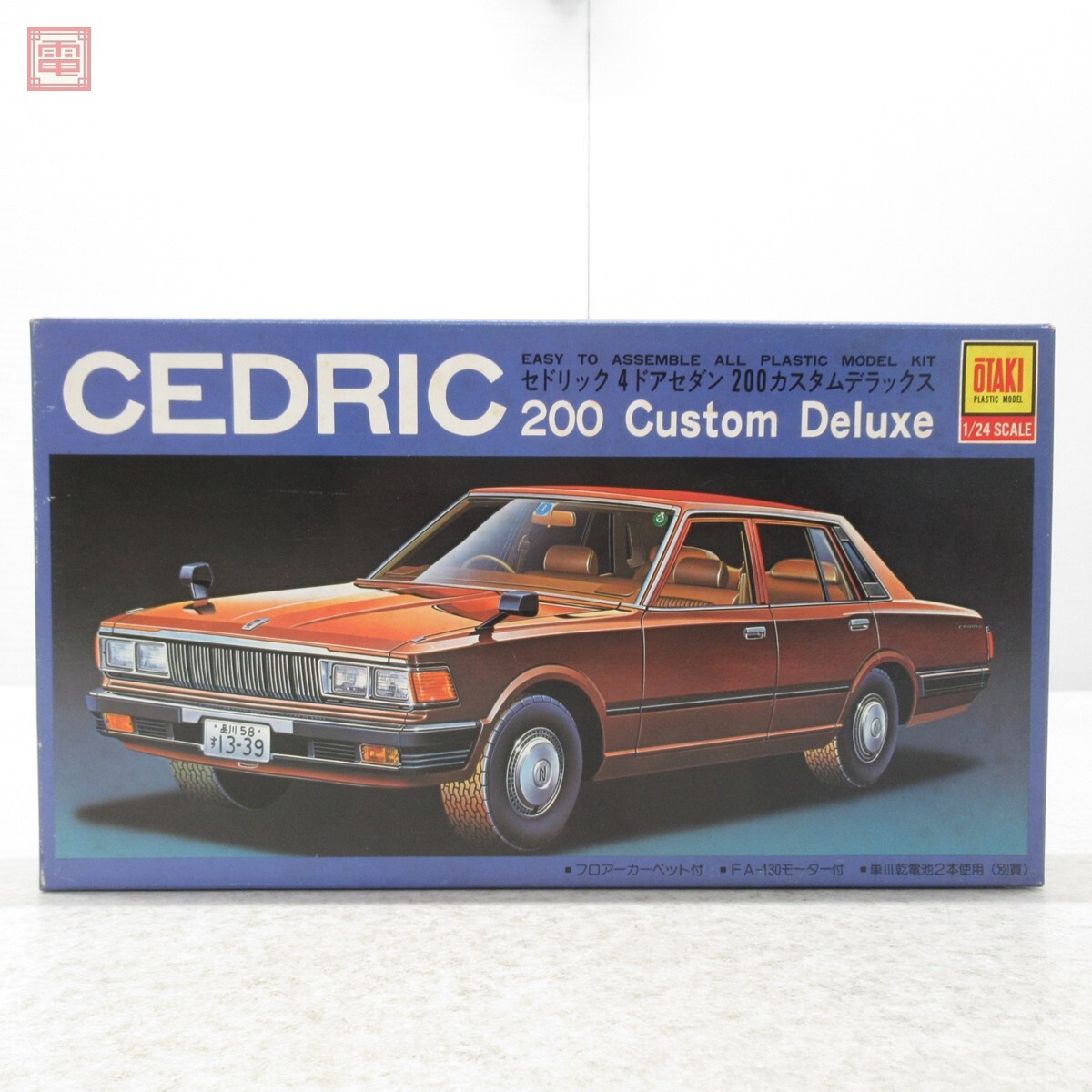 オオタキ 1/24 グロリア 4ドアセダン 200カスタムデラックス 新品】超美品 オオタキ 1/24 セドリック 200カスタム デラックス 未