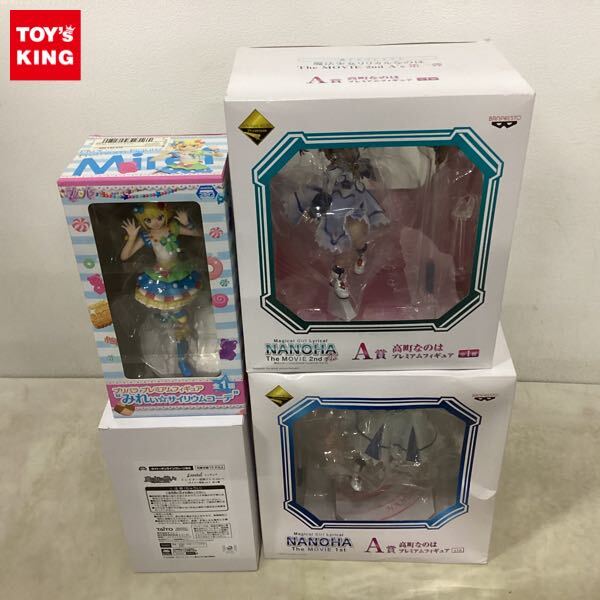 目立った傷や汚れなし】☆プリパラ 真中らぁらセット☆プレミアム