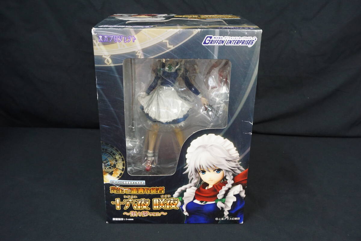 ジャンク 箱無し グリフォンエンタープライズ 1/8 東方Project 多々良