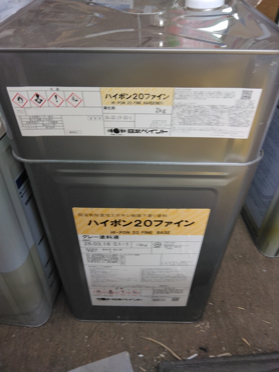 □NC 油性塗料 鉄・木 グレー系 ハイポン90ファイン の落札情報詳細