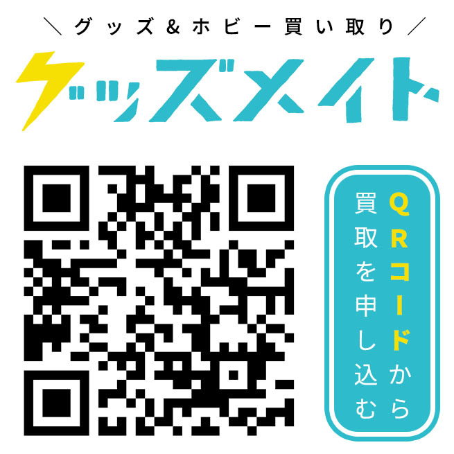 送料無料【あんスタ福袋】あんさんぶるスターズ！初期のグッズ