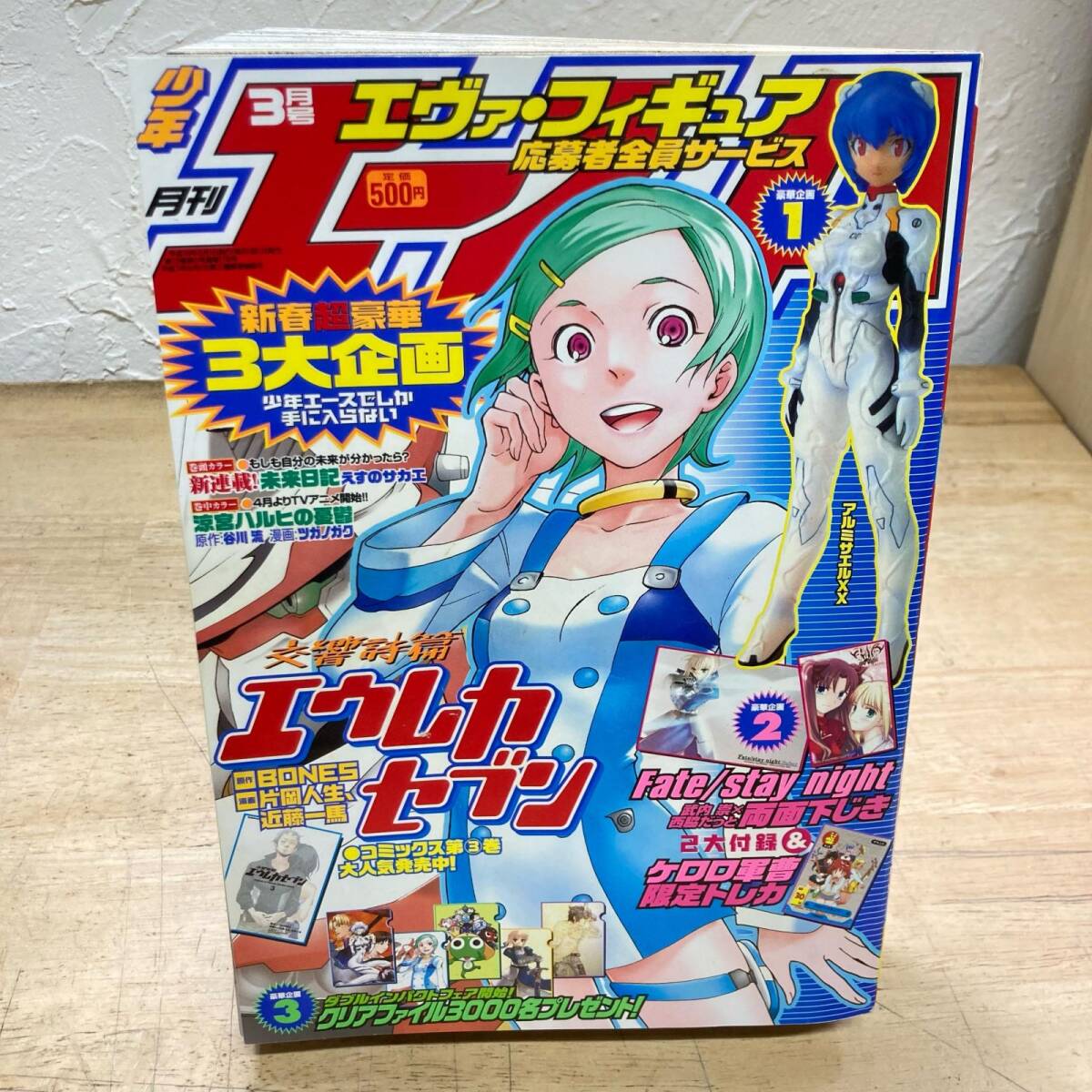 中古】* 月刊少年エースA 創刊号 1994年12月号 角川書店 車田正美