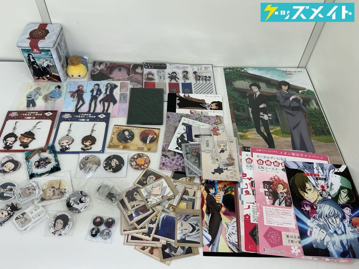文豪ストレイドッグス 文スト 織田作 織田作之助 缶バッジ アクリル