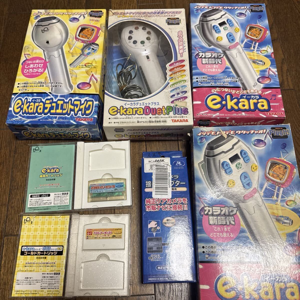 タカラ　イーカラ　エヌ 新品】e-kara N イーカラ エヌ 新品未開封 3個セット タカラの落札情報