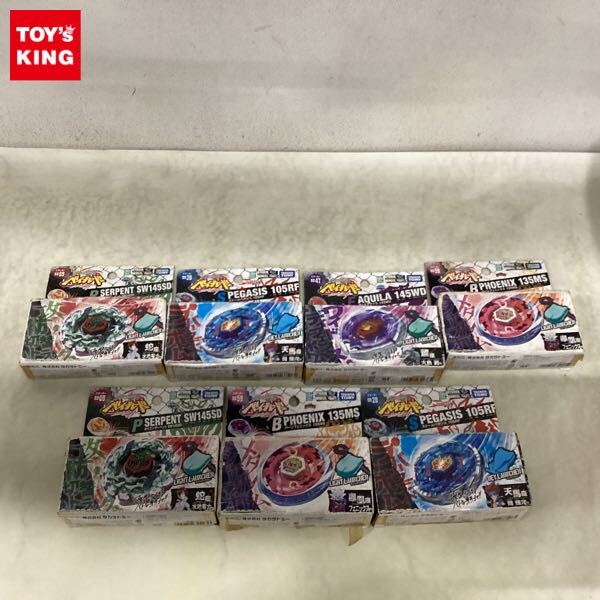 ストームペガシス100RF スターダストVar ランダムブースターVol3