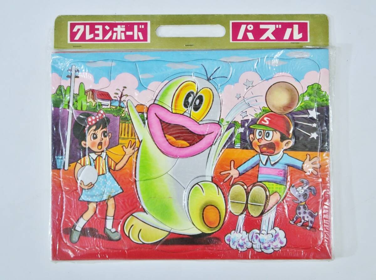 希少 当時物 デッドストック オバケのQ太郎 無版権 駄玩具 昭和レトロ 新品】未使用4個□オバケのQ太郎 キーホルダー 1997 ユタカ