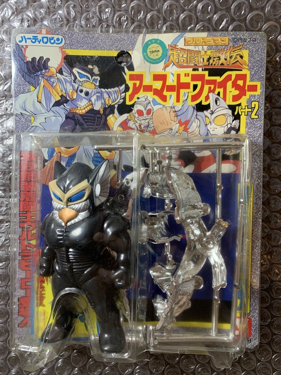 現状品/欠品あり☆ウルトラマン超闘士激伝☆アーマードファイター