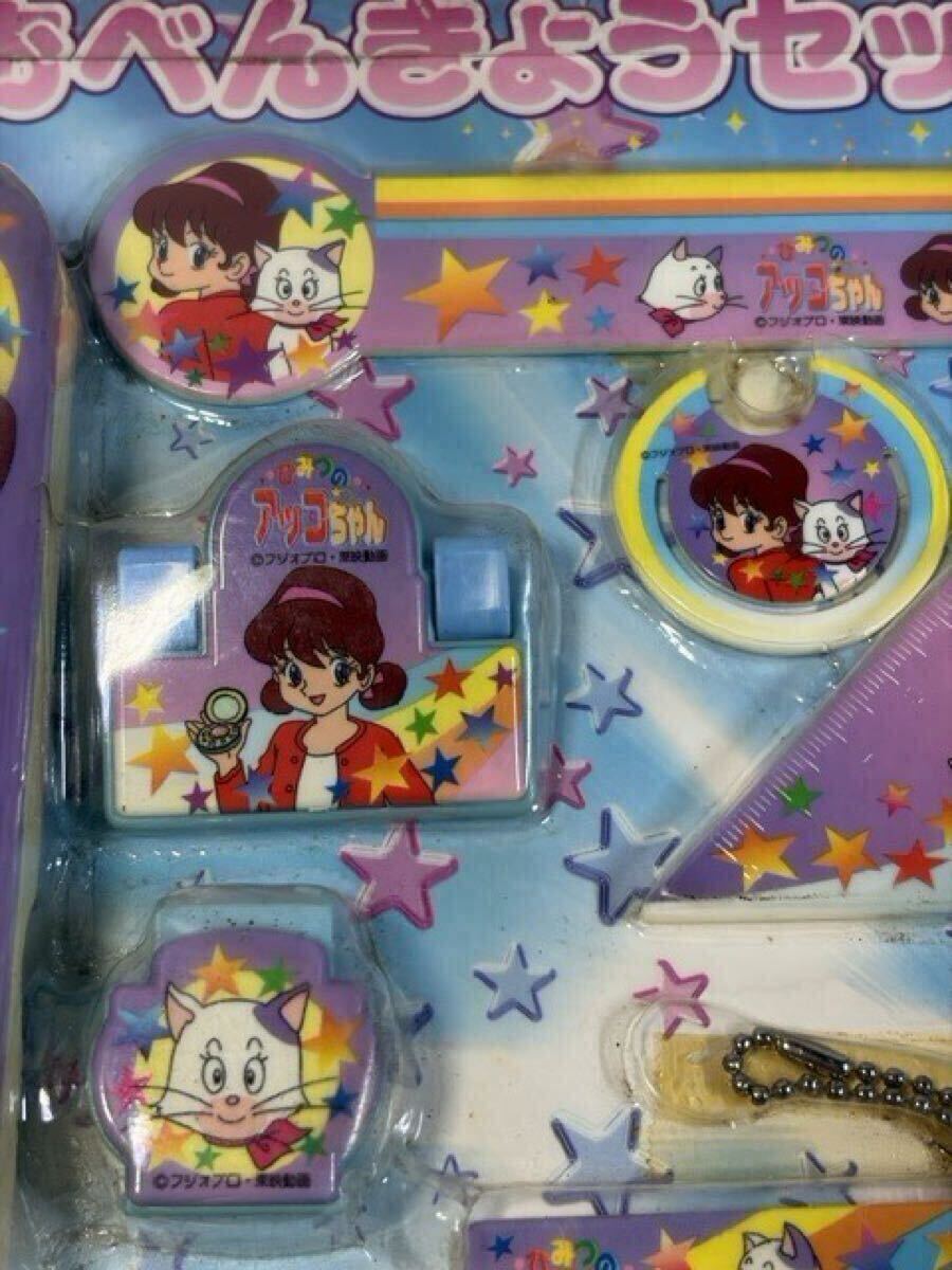 3代目 ひみつのアッコちゃん すてきにへんしんパクト 当時物 バンダイ
