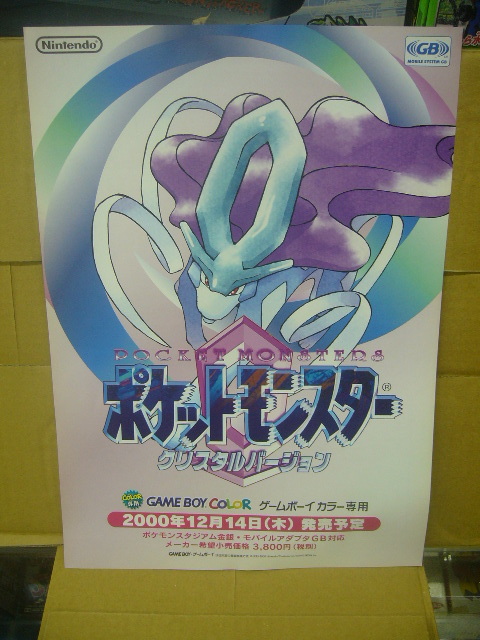 A－26)ポケモン 映画 パンフレット まとめ ポケットモンスター