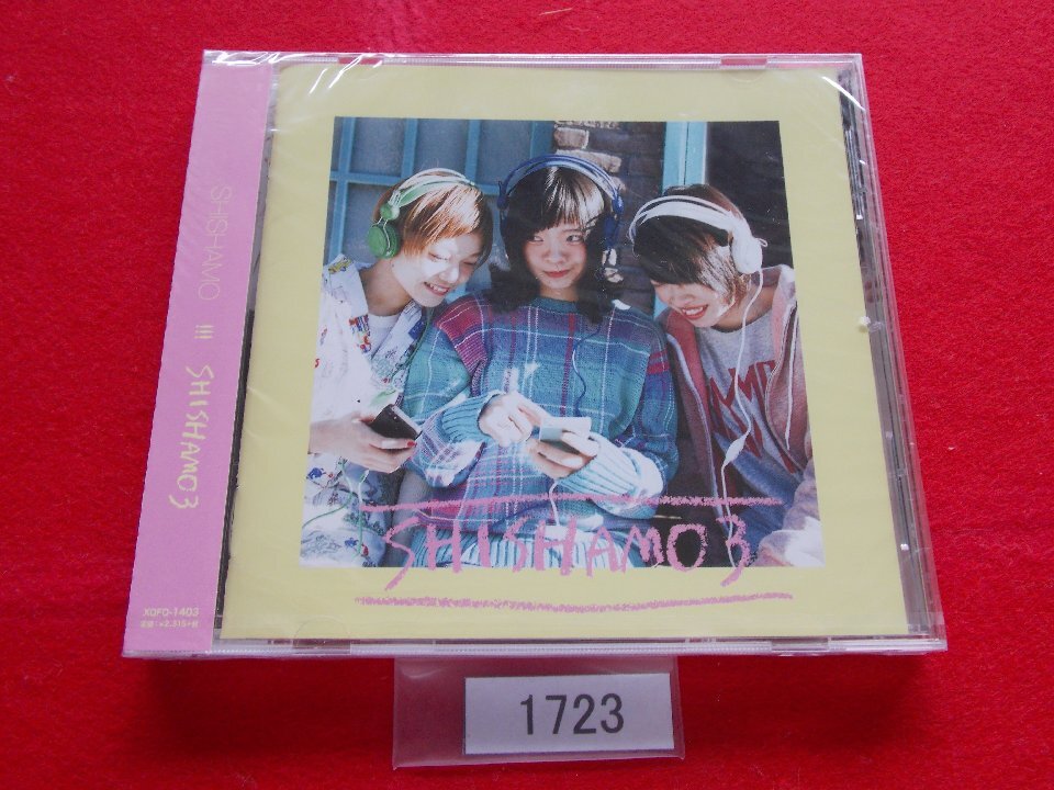 SHISHAMO 宿題が終わらない タワレコ限定CD ししゃも ジャケット