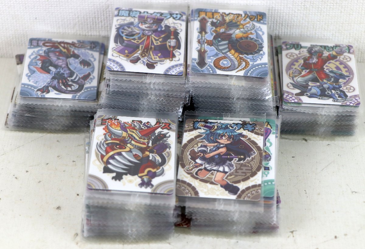 新品】絶版【神羅万象チョコ】2枚組 未開封：光龍帝サイガ／光龍王