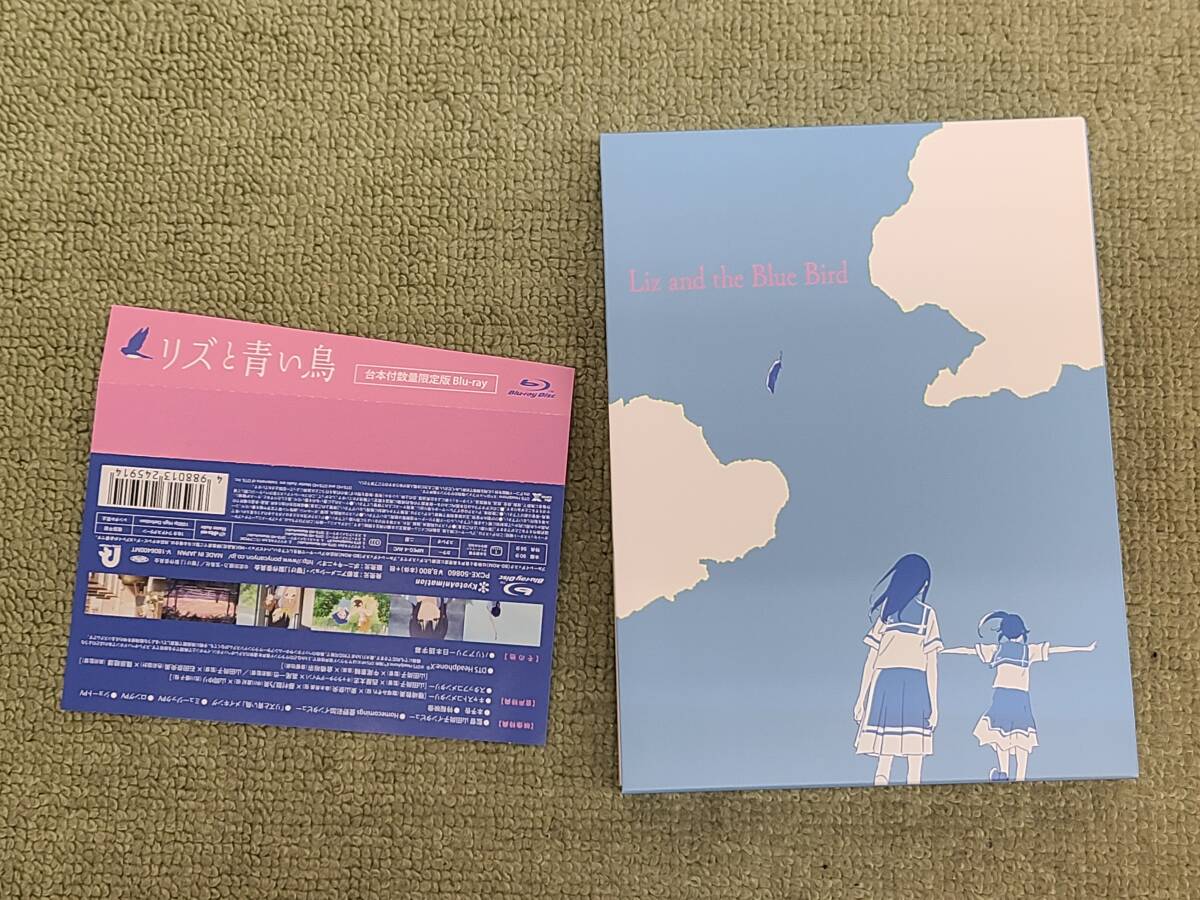 新品】リズと青い鳥 6週目入場者特典 フィルム 鎧塚みぞれ 剣崎梨々花