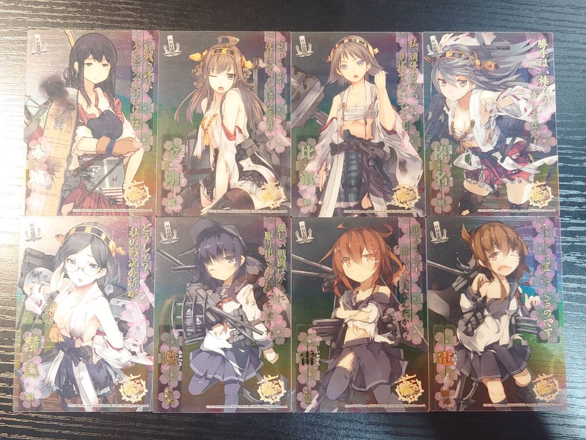 中古】艦これ クリアカードこれくしょんPart7 R105 江風改二大破 複数