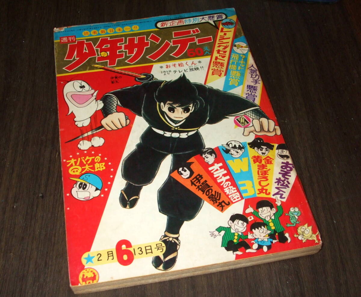 藤子不二雄A オバケのQ太郎 Qちゃん 直筆サインイラスト色紙の落札情報