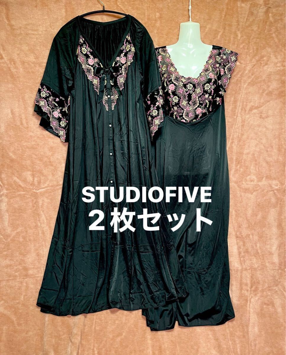 希少 新品☆ワコール スタディオファイブ豪華セット定価24000円 