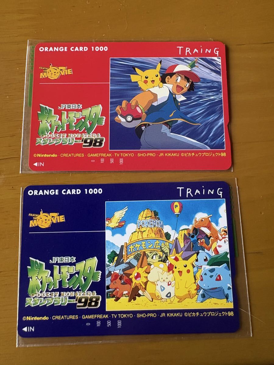 新品】【未使用】ポケモンスタンプラリー98デザイン オレンジカード の