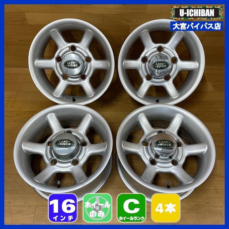 雪 冬支度！4本スタッドレス付中古ホイール BORBET ボルベット タイプF