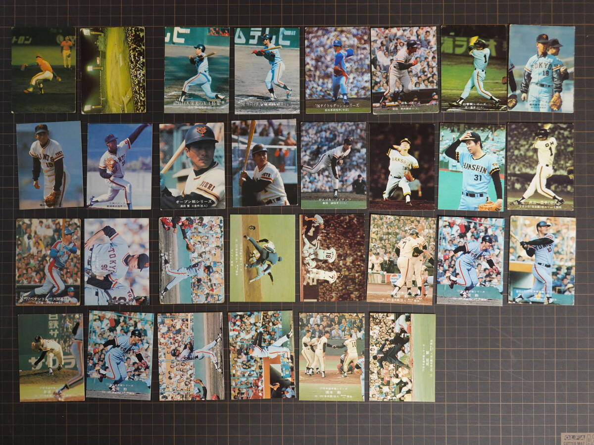 カルビー プロ野球カード 1978年 阪神 上田次郎 藤田平 山本和行 池辺