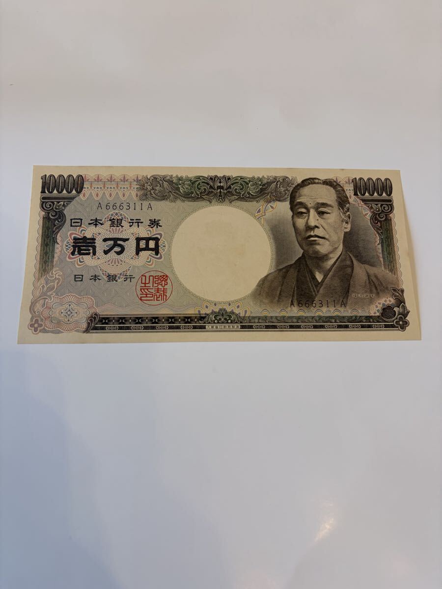 ☆レプリカ☆10000円札/一万円札/壱万円札（聖徳太子）☆記番号