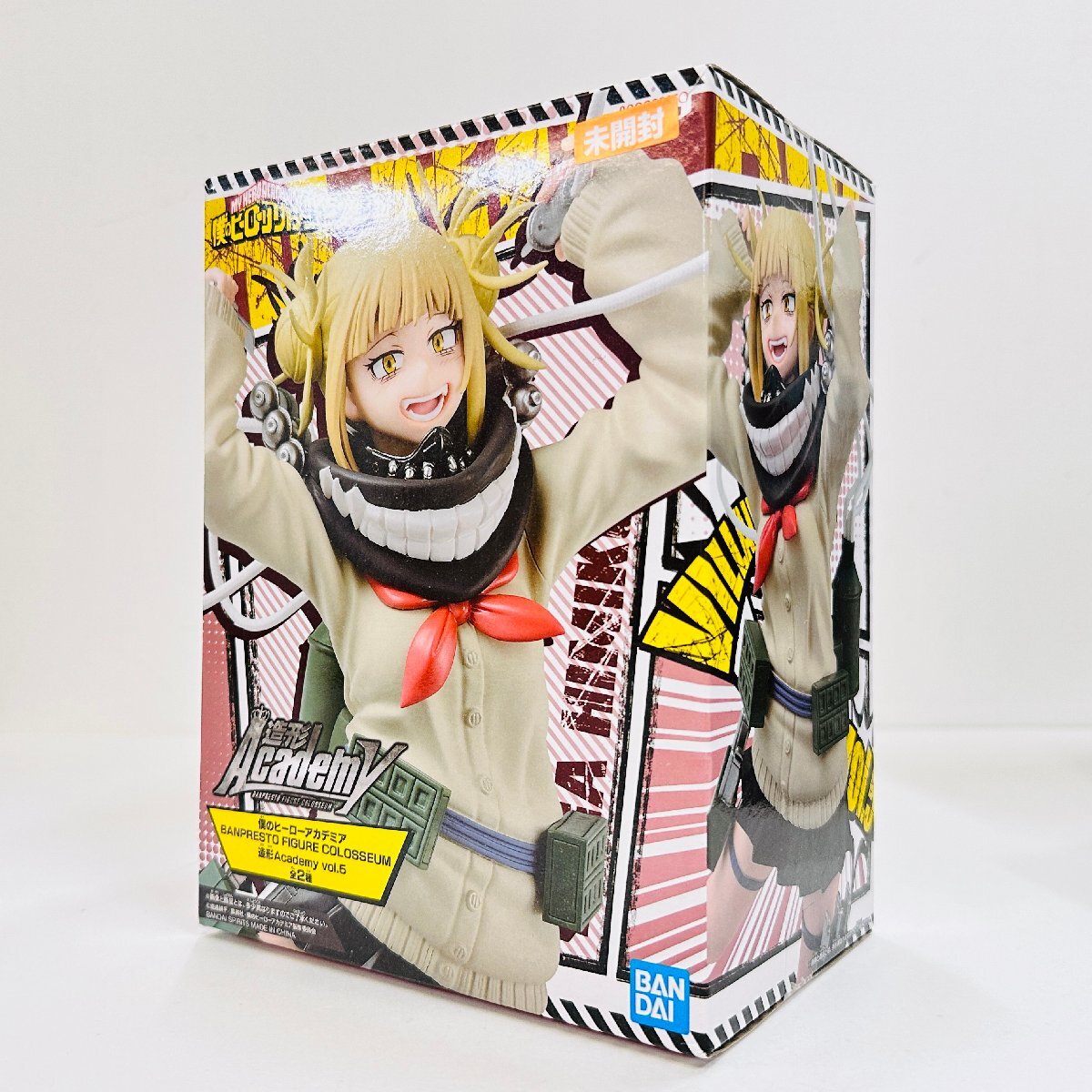 僕のヒーローアカデミア BANPRESTO FIGURE COLOSSEUM 造形Academy vol