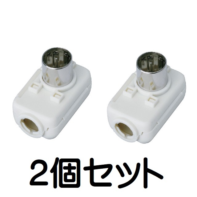 新品】☆新品・未開封☆まとめて2個☆DXアンテナ☆テレビコンセント