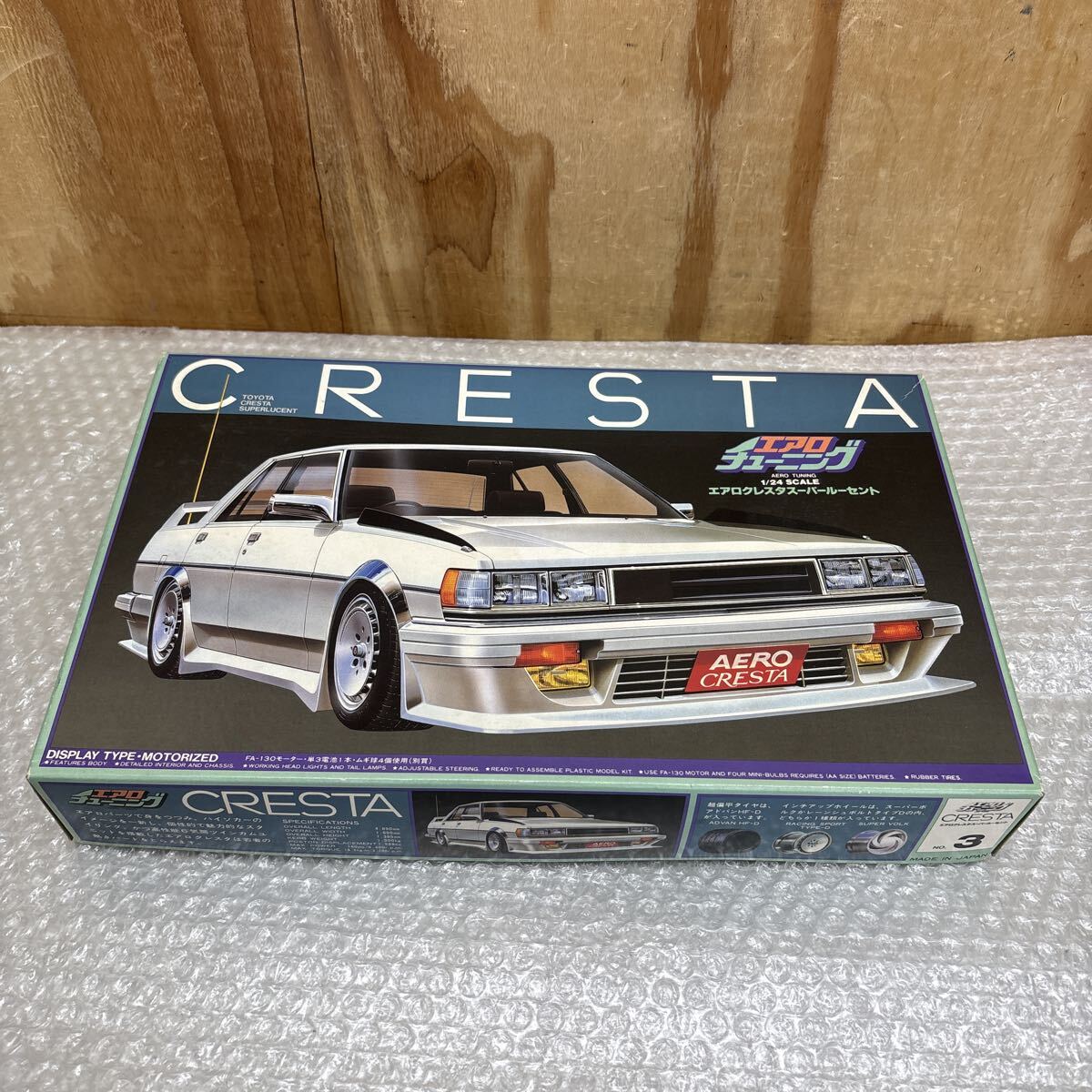 LS エルエス 1/20 スズキ アルト 自動車プラモデル 未組立年代物の落札