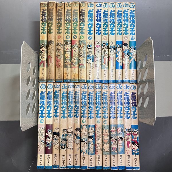 1972年版 ど根性ガエル 直筆原画5枚セット 描いたのは内山正幸の