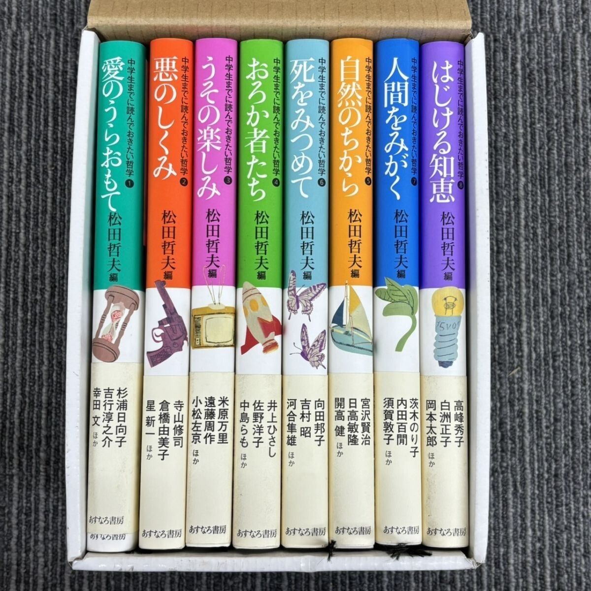 送料込み】シートンどうぶつ記 幼年版 あすなろ書房 7冊セットの落札