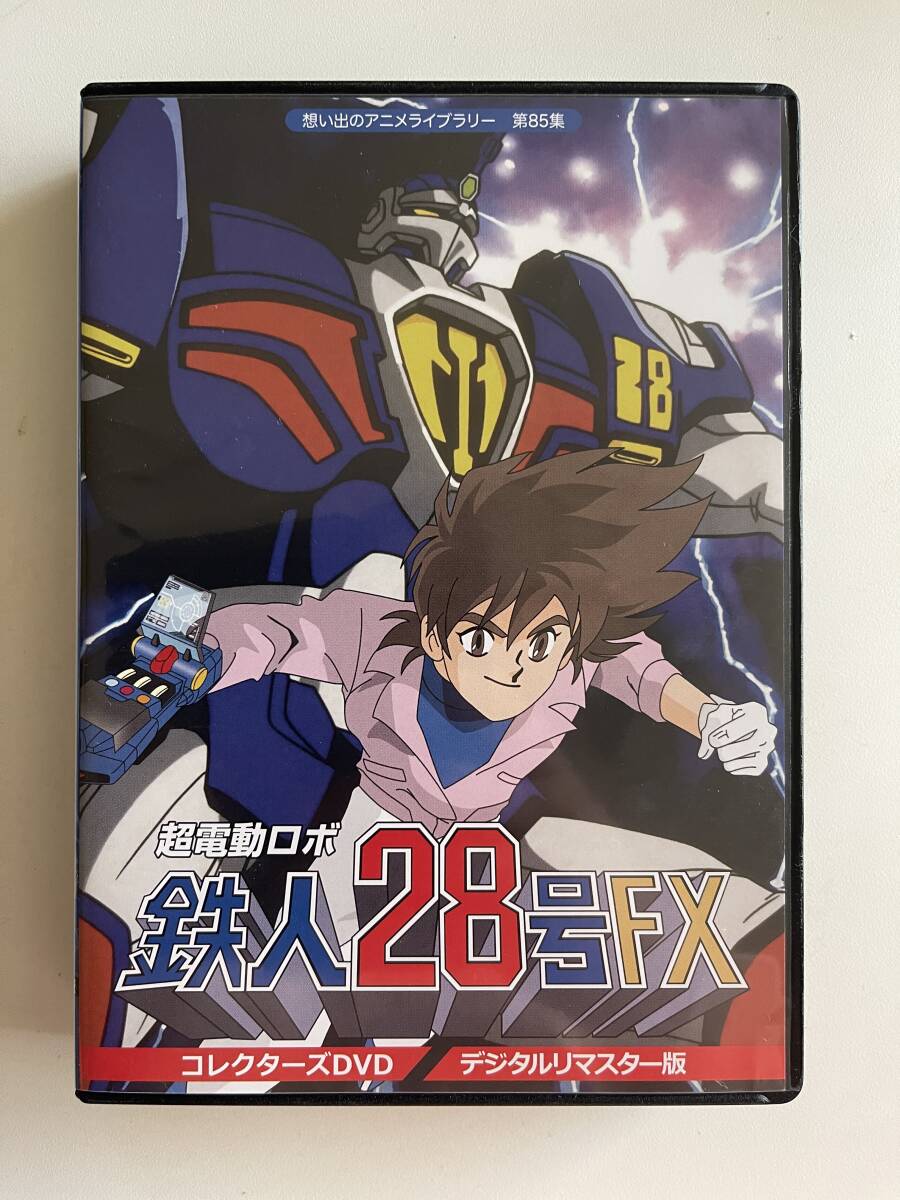 中古】【セル画】超電動ロボ鉄人28号FX 4点 金田正人/ピンクベレーロボ