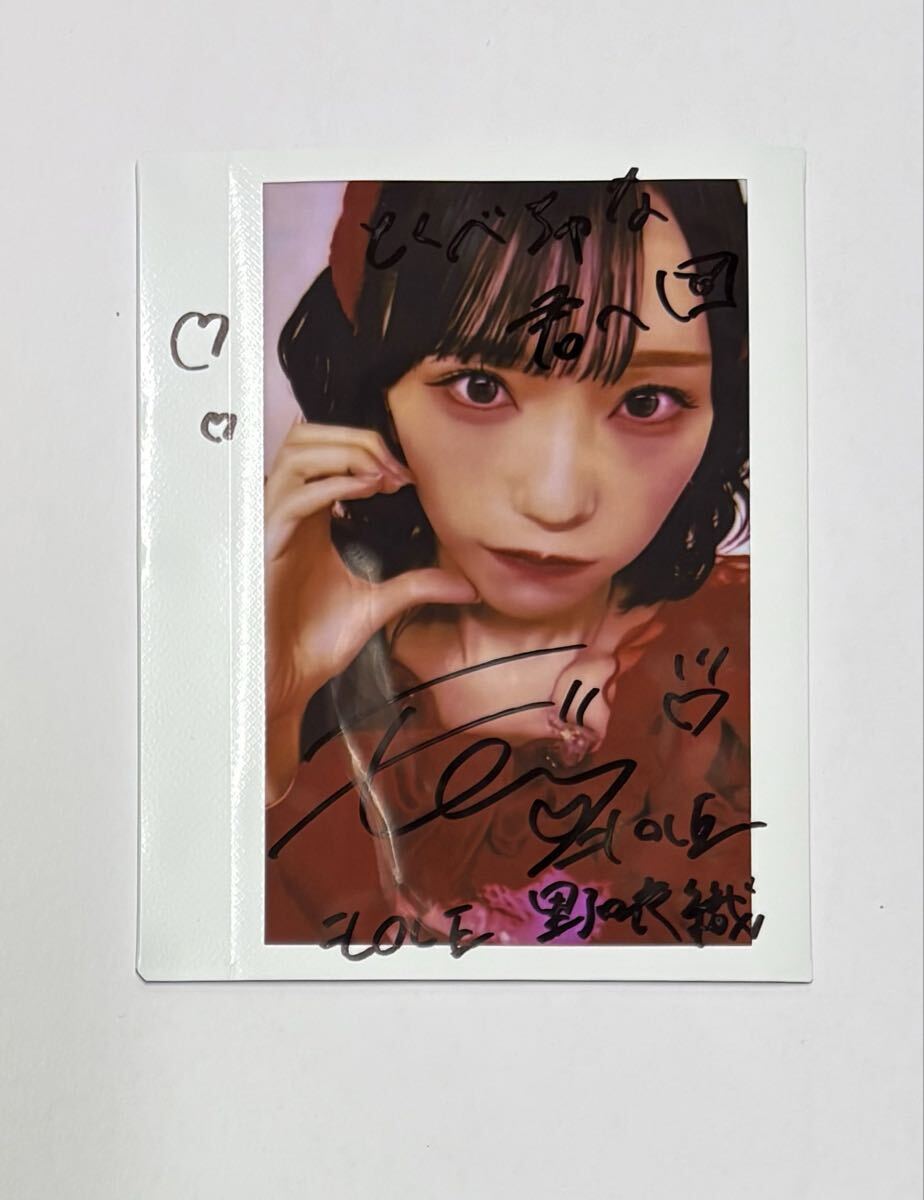 野口衣織 直筆 生写真 写真 君と私の歌 チュウ イコラブ =LOVEの落札