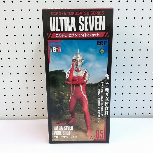 CCP 1/6特撮シリーズ 究極のウルトラセブン ワイドショット 光ギミック