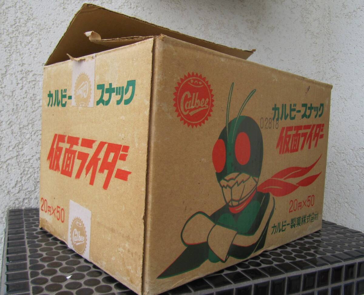 仮面ライダー　スーパー1 収納ケース　昭和レトロ　ダンボール ジャンク まとめ売り 特撮 武器 変身 その他 仮面ライダー 戦隊