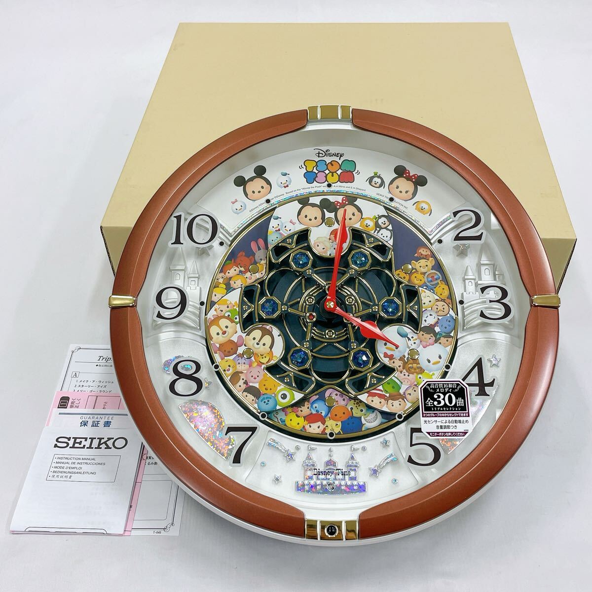 ☆ Disney Time ファンタジア からくり時計 FW668B 中古 ジャンクの