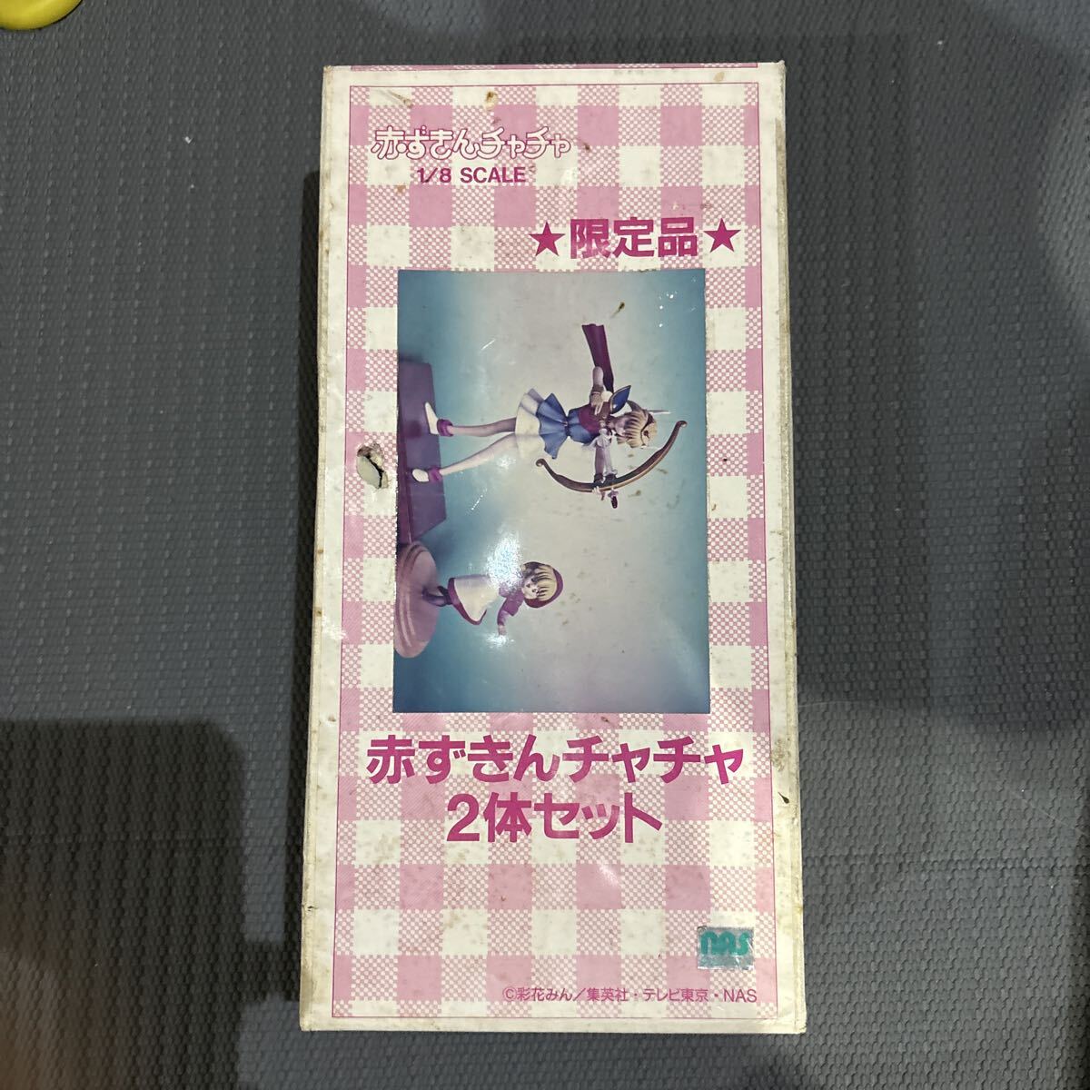 02]閉店/ 赤ずきんチャチャN 1～4巻 彩花みん/5*5の落札情報詳細
