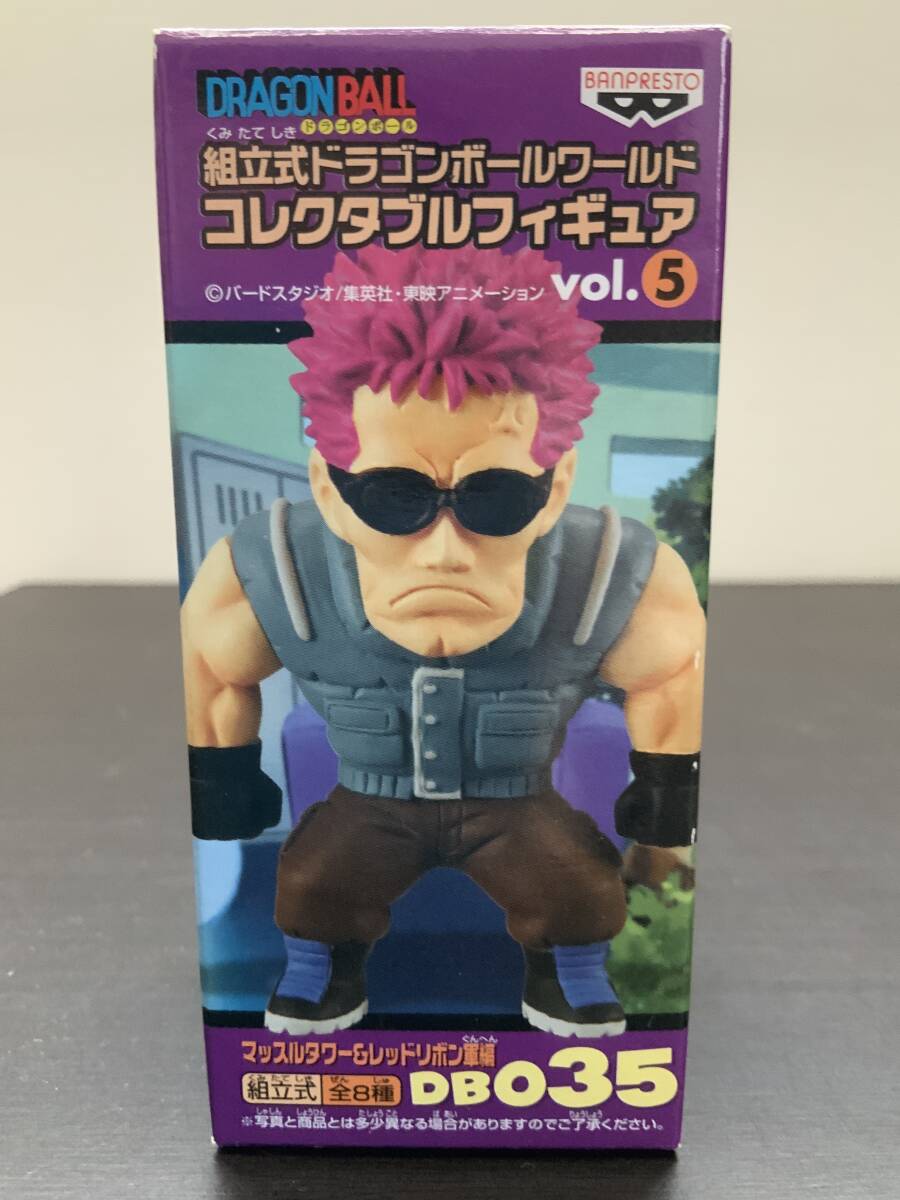 ブヨン 】 ドラゴンボール ワールドコレクタブルフィギュア vol.5