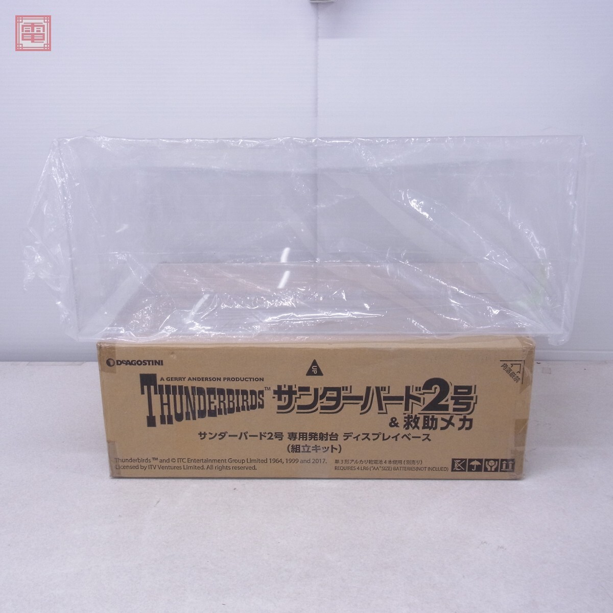 新品】『特価』 デアゴ 2番Pod (磁力牽引機内蔵) サンダーバード2号用