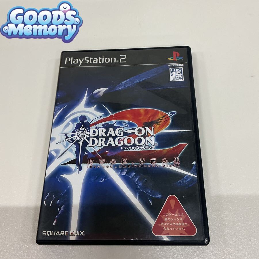 中古】[2枚組][PS2]ドラッグ オン ドラグーン DRAG-ON DRAGOON 2 封印